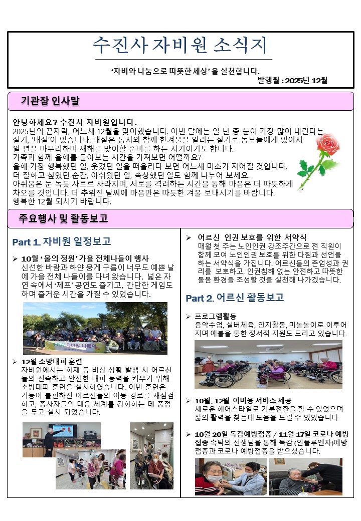 KakaoTalk_20251230_141810046.jpg