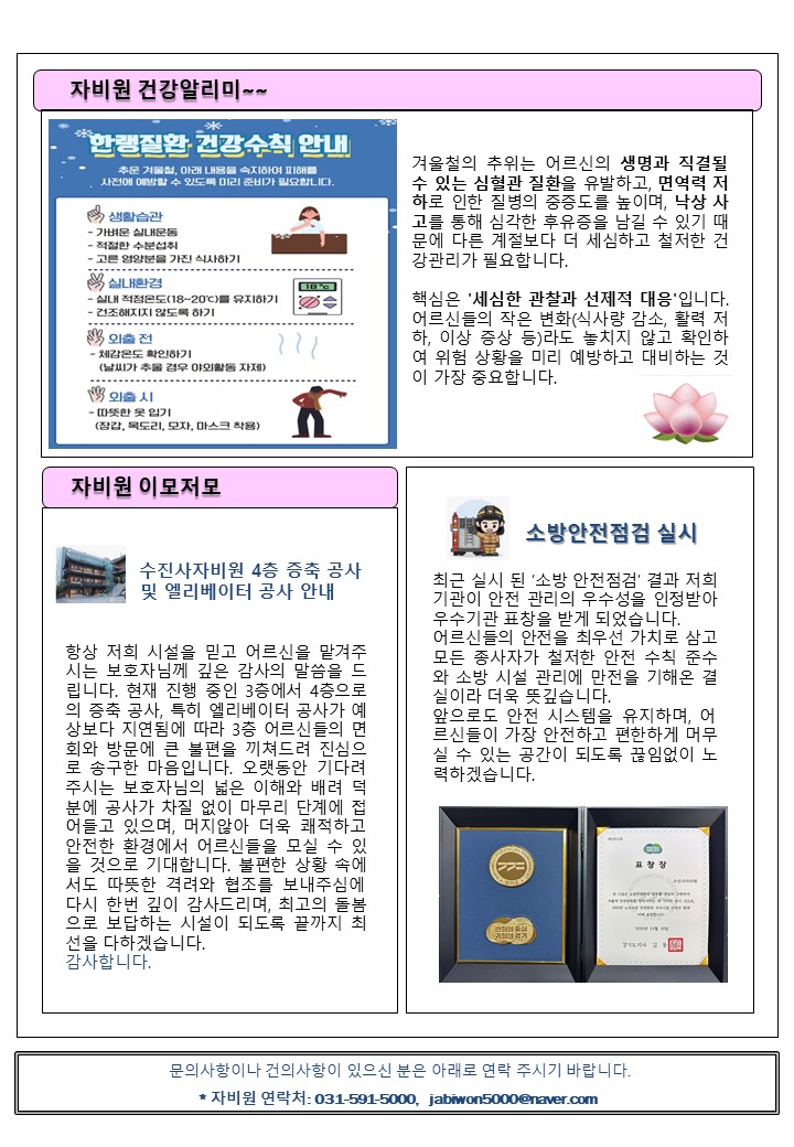 KakaoTalk_20251226_173352643.jpg