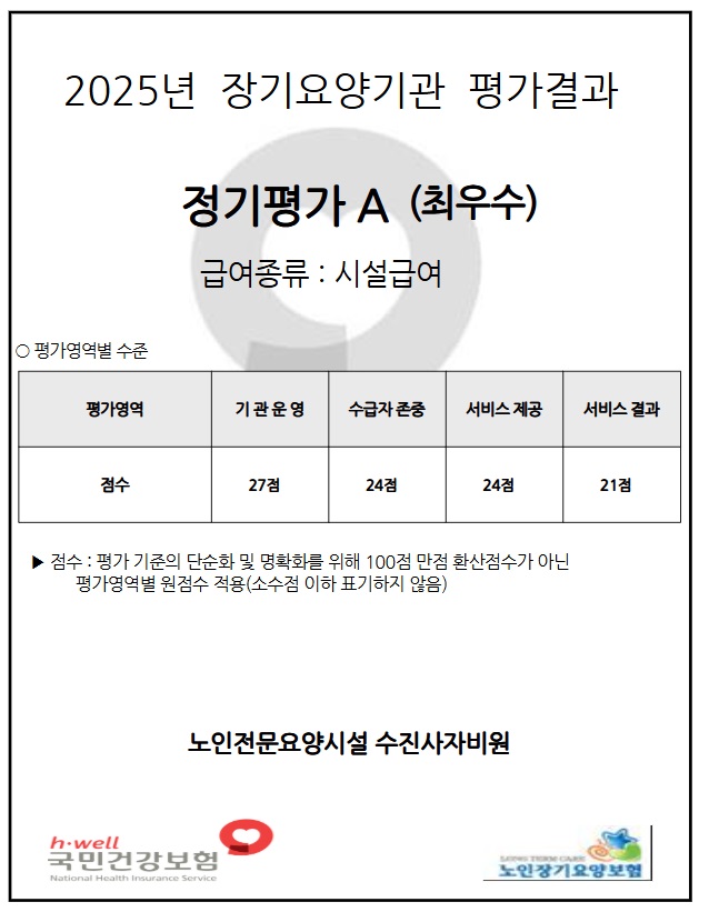 KakaoTalk_20260311_142425087.jpg
