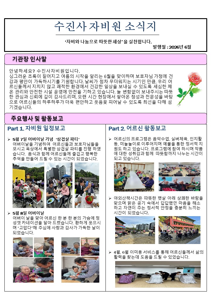 KakaoTalk_20260629_163642662.jpg