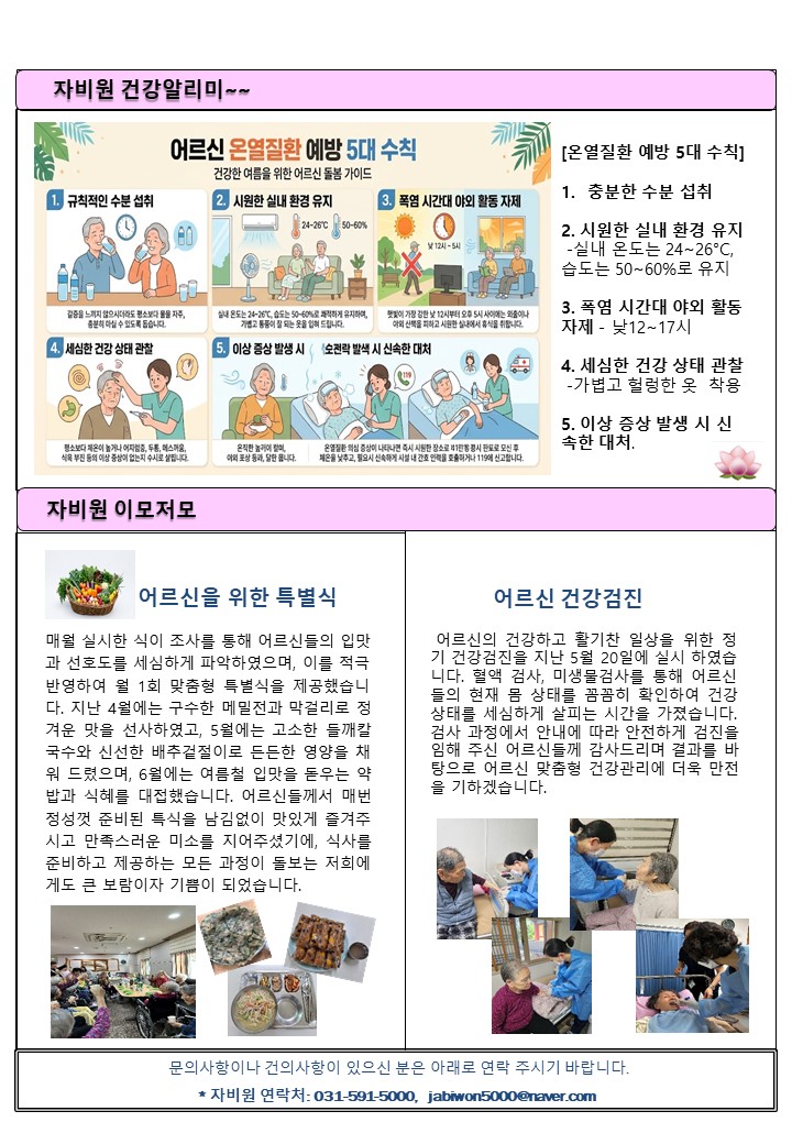 KakaoTalk_20260629_163642662_01.jpg
