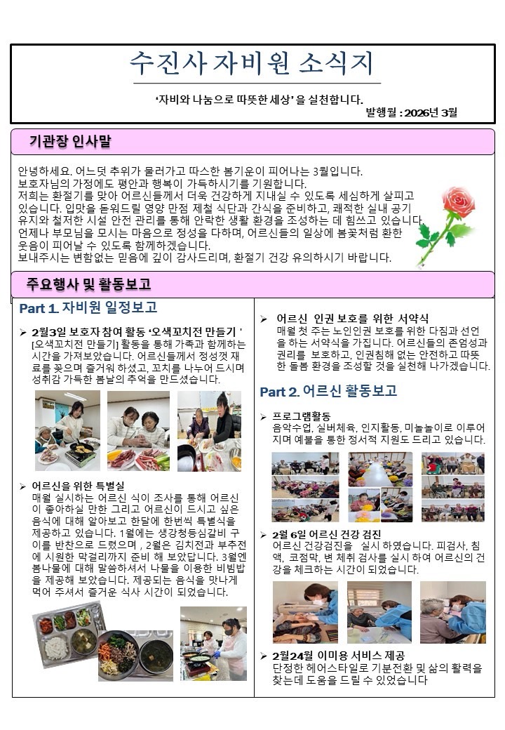 KakaoTalk_20260629_164406671.jpg