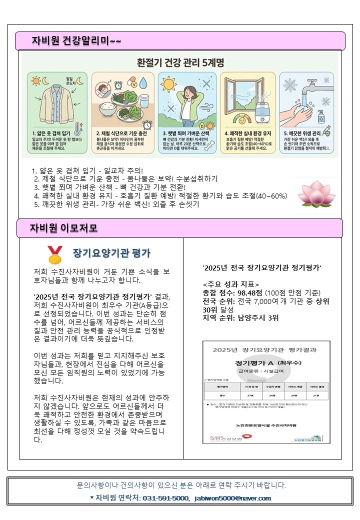 KakaoTalk_20260629_164406671_01.jpg